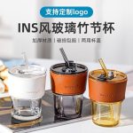 Slub cup with straw