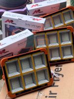 ML Solar rechargeable light