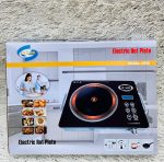 Smp infrared cooker / hotplate