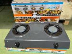 Boscon infrared nonstick gas burner - Image 2