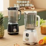 Rechargeable blender and juicer - Image 2