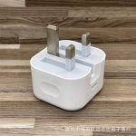Phone adapter charger
